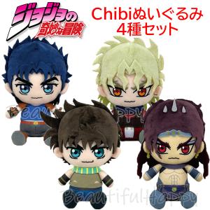 BANDAI（バンダイ） ジョジョ ぬいぐるみ 4種セット ジョジョの奇妙な