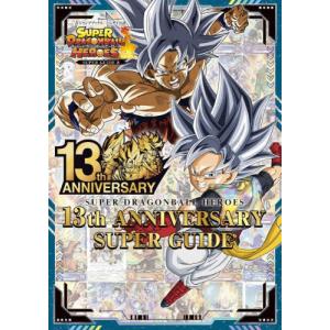 ドラゴンボールスーパーカードゲーム フュージョンワールド 1st