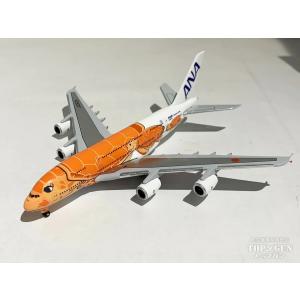 1/500 B747-400 ANA ポケモン ピカチュウジャンボ JA8957 [NH50030