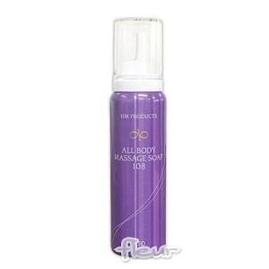 MIAN BEAUTY フォードヘア化粧品 HM ハーブマジック トニックスプレー