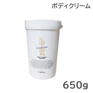 マッコイ ノン F エナジー プレミアム 650g : アーバンコスメ Yahoo!店