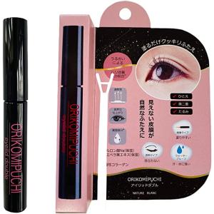 ナイトアイボーテII アイメークアップ 3ml ニューナイトアイボーテ