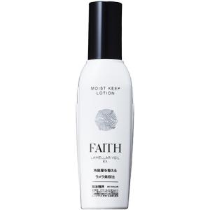 FAITH（フェース） クレンジング ラメラベールEX クレンジング 200ml