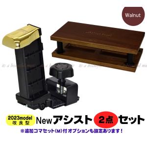 吉澤（yoshizawa） NEWアシストペダル 23-ASP用追加コマ ペダルコマ（M