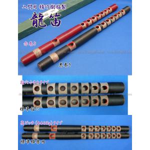 雅楽 篳篥(ヒチリキ) 樹脂製 ケース+盧舌(リード) 3点セット 黒巻 入門