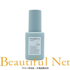 MILBON（ミルボン） アンド シャンプー no.00 / 1000ml トリートメント