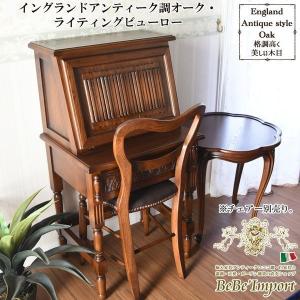 北海道家具 えぞ民芸 グレース ライティングビューロー77B