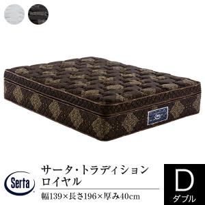 Serta（サータ） マットレス 正規販売店 セミダブル 6.8インチ