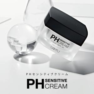 SAM'U（サミュ） スキンケアセット うるツヤ素肌ケアセット（SAM'U PH