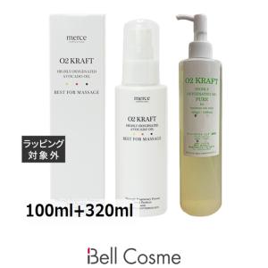 MIREY（ミレイ） エクセレントオイル 20ml (フェイスオイル) : ベル
