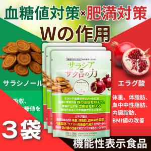 キュットダウン QTTODOWN : LovebugShop - 通販 - Yahoo!ショッピング