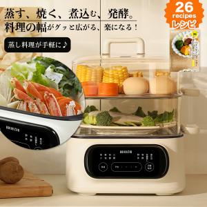 ティファール 電気蒸し器 スチームクッカー ウルトラコンパクト
