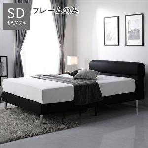 LOWYA（ロウヤ） すのこベッド フレーム単品 ベッド おしゃれ 高級感