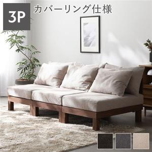 IKEA/イケア/通販】SODERHAMN ソーデルハムン 3人掛けコンパクトソファ