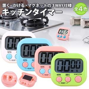 とびだすキッチンタイマー 鳩時計型 クックタイマー : BONZ - 通販