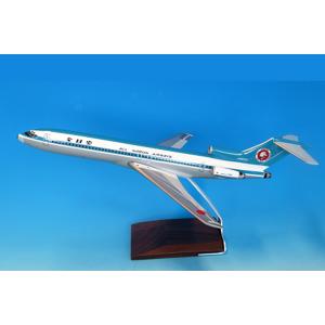 全日空商事 1/200 787-9 JA936A ANA 完成品（ギアつき）ABS (NH20228