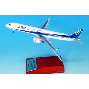 全日空商事 1/200 787-10 JA981A 国内線 スナップフィットモデル（WiFi