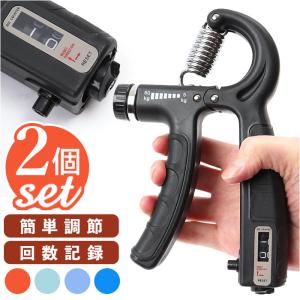 COCグリッパー 計測器 COCキー 握力強化 ハンドグリッパー