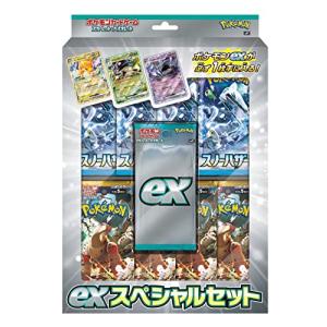 ポケモンカードゲーム 海外限定 エリートトレーナーボックス