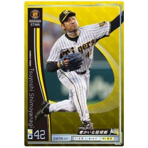 オーナーズリーグ09 スーパースター SS藤川球児 阪神タイガース : すじ