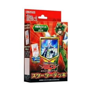 在庫あり 遊戯王 スターターデッキ2014 送料無料 : B-O-D-WEB2021