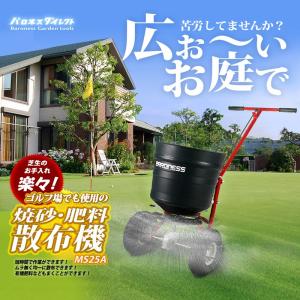 金星大島工業 充電式芝刈り機 芝クリーンIII TF-30 : イベリアの太陽