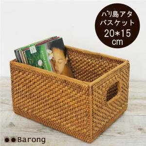 カゴ 収納 バスケット アタ 正方形 トレイ 15×15cm 籠 かご バリ 雑貨