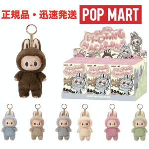 新品】1週間以内発送【アソートボックス】 THE MONSTERS Wacky Mart