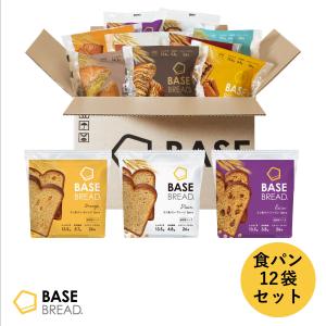 BASE FOOD（ベースフード） ベースブレッド 3種12袋 パン [チョコ