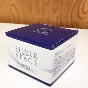 シルバースペース クリーム（80g）SILVER SPACE コスモクォーク 麻痺剤
