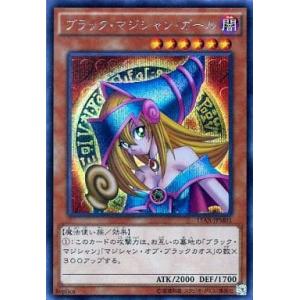PSA10 遊戯王 ブラック・マジシャン・ガール 20th DMMD-JP001 : B