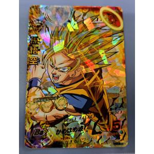 ドラゴンボールヒーローズ/第4弾/H4-58 フリーザ デスウェーブ UR : B