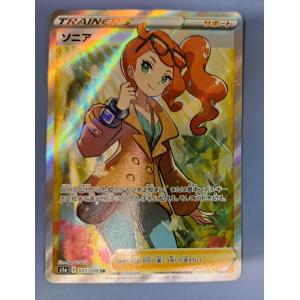 メガサーナイトex SAR 087/063 M1S ポケモンカード : B-button - 通販