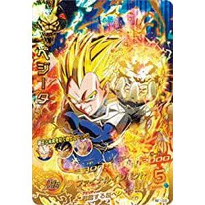 ブルマ PUR SDV5-LPUR1 ドラゴンボール スーパーダイバーズ : B-button