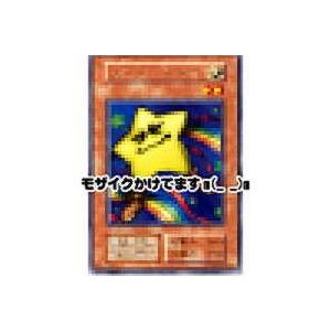 未開封 遊戯王 デュエルモンスターズ ビギナーズパック 2005 限定版