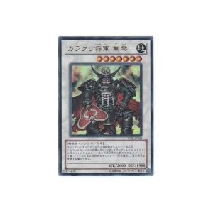 ピッコロ：SH UGMP-22 プロモ スーパードラゴンボールヒーローズ : B