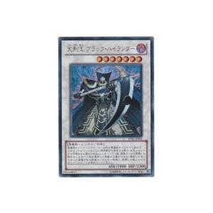 エオラプトル シークレット 覚新 目覚めよ 新たなる力 第1紀 SP14-竜