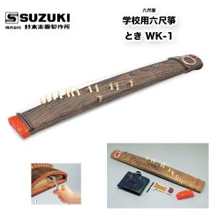 琴/箏セット入門用 : 和楽器市場 Yahoo!店 - 通販 - Yahoo!ショッピング