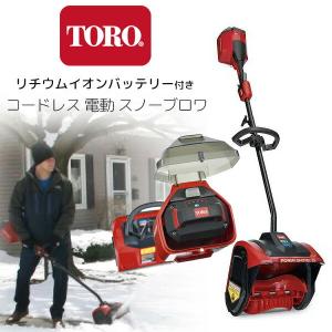 マキタ（makita） MSN001GZ 本体のみ 充電式除雪機 40Vmax バッテリ