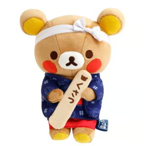 リラックマストア＆キデイランド限定】「キイロイトリマフィンカフェ