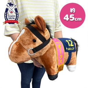 サラブレッドコレクションBIG （サイレンススズカ） ぬいぐるみ（35