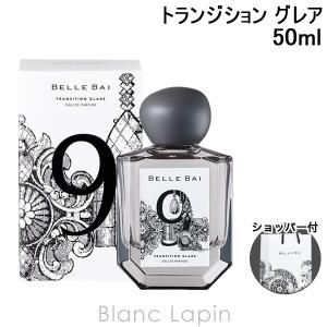 HERMES（エルメス） 【ミニサイズ】 ジュールドゥエルメスアプソリュ