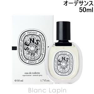 diptyque（ディプティック） 香水・ユニセックス ヴェチヴェリオ