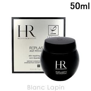HELENA RUBINSTEIN（ヘレナルビンスタイン） リプラスティル