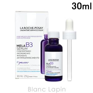 ラ ロッシュ ポゼ メラB3 セラム ( 30mL )/ 敏感肌 美容液 ) : 爽快