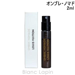 LOUIS VUITTON（ルイ・ヴィトン） 【ミニサイズ】 レ・パルファンルイ