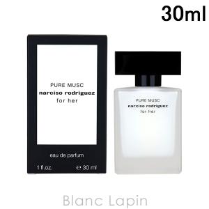 Narciso Rodriguez（ナルシソロドリゲス） 【並行輸入品】ナルシソ