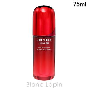 資生堂 ボディーケア 並行輸入品 SHISEIDO アルティミューン パワ
