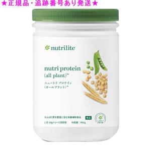 Amway（アムウェイ） ニュートリ プロバイオ プラス 180g ( 2.0g×90本
