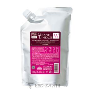 MILBON（ミルボン） グランドリンケージ ウィローリュクス シャンプー